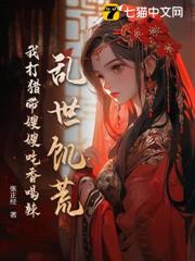我就上山打個獵,你讓我逐鹿中原? 我就上山打個獵,你讓我逐鹿中原?