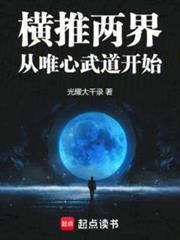 這個高武太癲了 這個高武太癲了