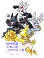 戰神聯盟:王者之路2 戰神聯盟:王者之路2