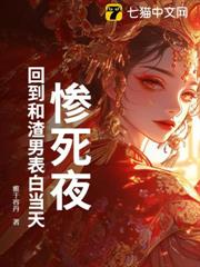 咬春骨:黑蓮花重生後殺瘋了 咬春骨:黑蓮花重生後殺瘋了