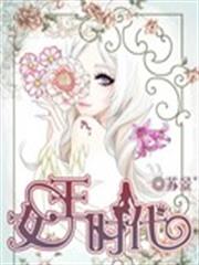 女王時代 女王時代