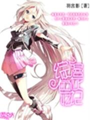 綜漫之灰色記憶 綜漫之灰色記憶