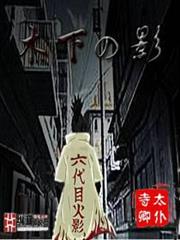 木下之影 木下之影