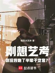 誰說特型演員不能當影帝? 誰說特型演員不能當影帝?