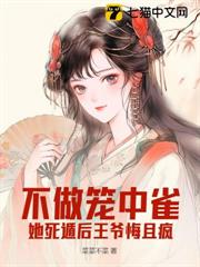 王爺別悔了,王妃一心想和離 王爺別悔了,王妃一心想和離