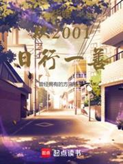 華娛從2001日行一善 華娛從2001日行一善