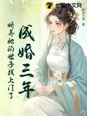 續春夜 續春夜