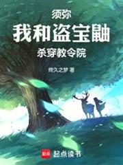 人在須彌:我有詞條修改器 人在須彌:我有詞條修改器