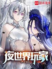 我,內測服最終BOSS! 我,內測服最終BOSS!