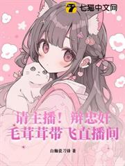 主播玄學億點點強,全網毛茸茸都哇塞了 主播玄學億點點強,全網毛茸茸都哇塞了