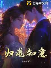 歸港知意