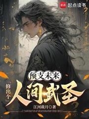 人間聖! 人間聖!