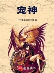 寵神 寵神