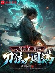 大秦鎮天司 大秦鎮天司