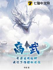 高武，開局龍域槍相，我億萬倍模擬進化