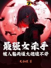 錮春之刃 錮春之刃