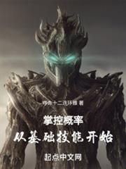 掌控概率:從基礎技能開始 掌控概率:從基礎技能開始