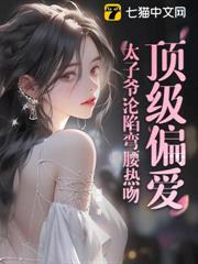 聽晚,乖! 聽晚,乖!