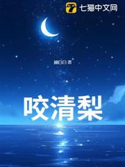 慘死手術台,溫小姐重生又狠又凶 慘死手術台,溫小姐重生又狠又凶