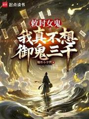 從生死簿開始修仙 從生死簿開始修仙