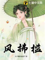 錯撩清冷郎君後 錯撩清冷郎君後