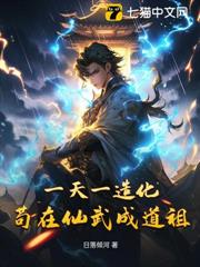 鴻蒙造化圖 鴻蒙造化圖