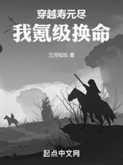 光陰之主:從五行散修到混元萬道 光陰之主:從五行散修到混元萬道
