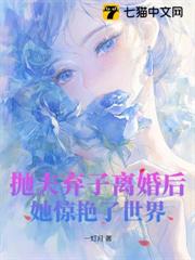 離婚夜,他寧做亡夫,不做前夫 離婚夜,他寧做亡夫,不做前夫