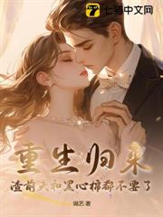 閉眼當天,渣老公要給白月光一個歸宿 閉眼當天,渣老公要給白月光一個歸宿