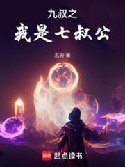 靈異世界的旁門道士 靈異世界的旁門道士