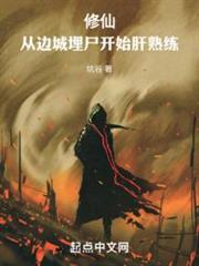 執孽:肝出個天地重澈! 執孽:肝出個天地重澈!