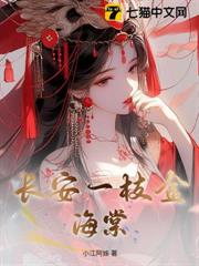 清冷竹馬心太硬,重生後我不稀罕了 清冷竹馬心太硬,重生後我不稀罕了