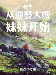 肝成武聖！