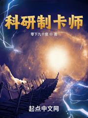 科研製卡師 科研製卡師