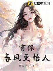 那個深愛我的女人 那個深愛我的女人