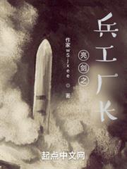 亮劍:從後勤部門開始 亮劍:從後勤部門開始