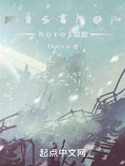 misthophoros聯盟 misthophoros聯盟