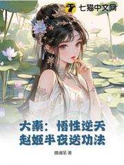 大秦:悟性逆天,趙姬半夜送功法 大秦:悟性逆天,趙姬半夜送功法
