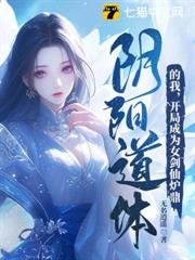 陰陽鼎 陰陽鼎