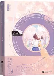 她來聽我的演唱會 她來聽我的演唱會