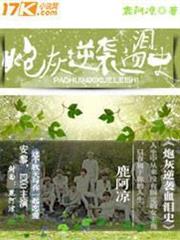 EXO炮灰逆襲血淚史