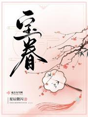寶眷 寶眷
