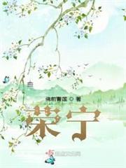 榮寧 榮寧