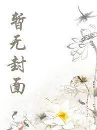 我成了一本秘籍 我成了一本秘籍