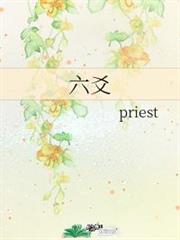 六爻 六爻