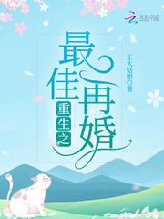 木葉村的狐狸精 木葉村的狐狸精