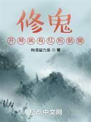 制相河山