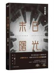 二零一三 二零一三