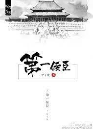 小爺(校對版+番外) 小爺(校對版+番外)