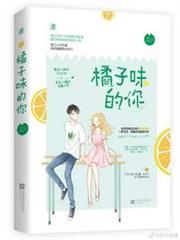 他的小初戀